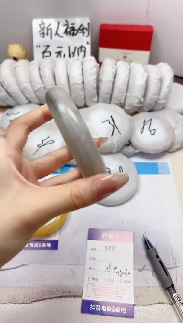 石英质玉手镯未镶嵌372-财气镯-圈口59