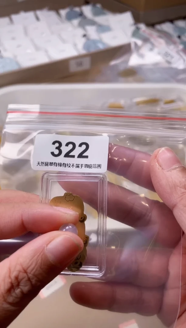 【闪购商品】玛瑙/玉髓珠子未镶嵌玛瑙珠子322