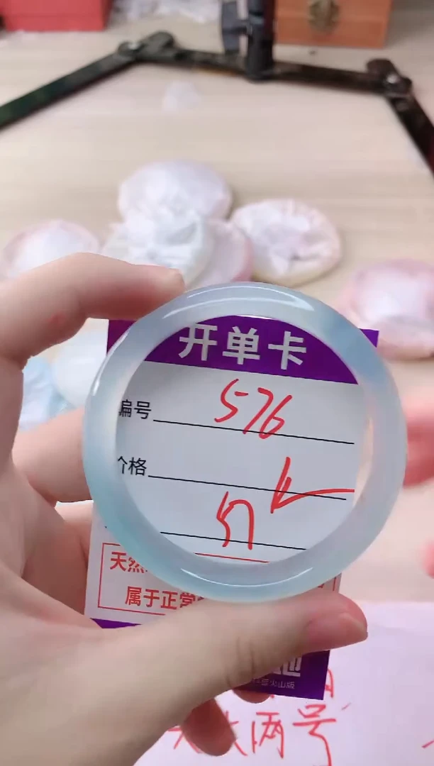 玛瑙/玉髓手镯未镶嵌576