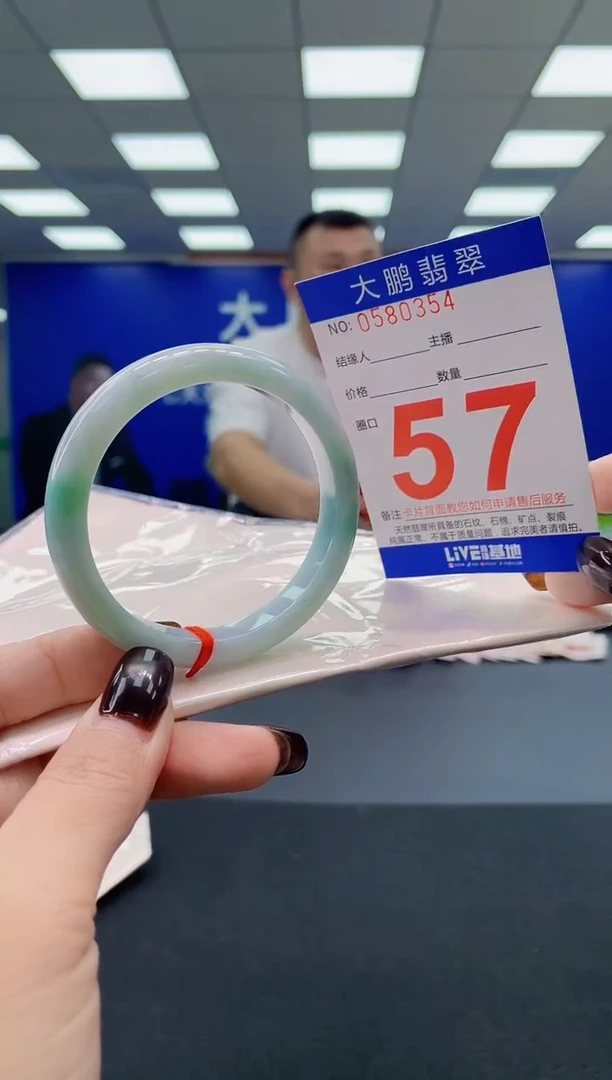 未镶嵌手镯翡翠AAAAAAAAAA