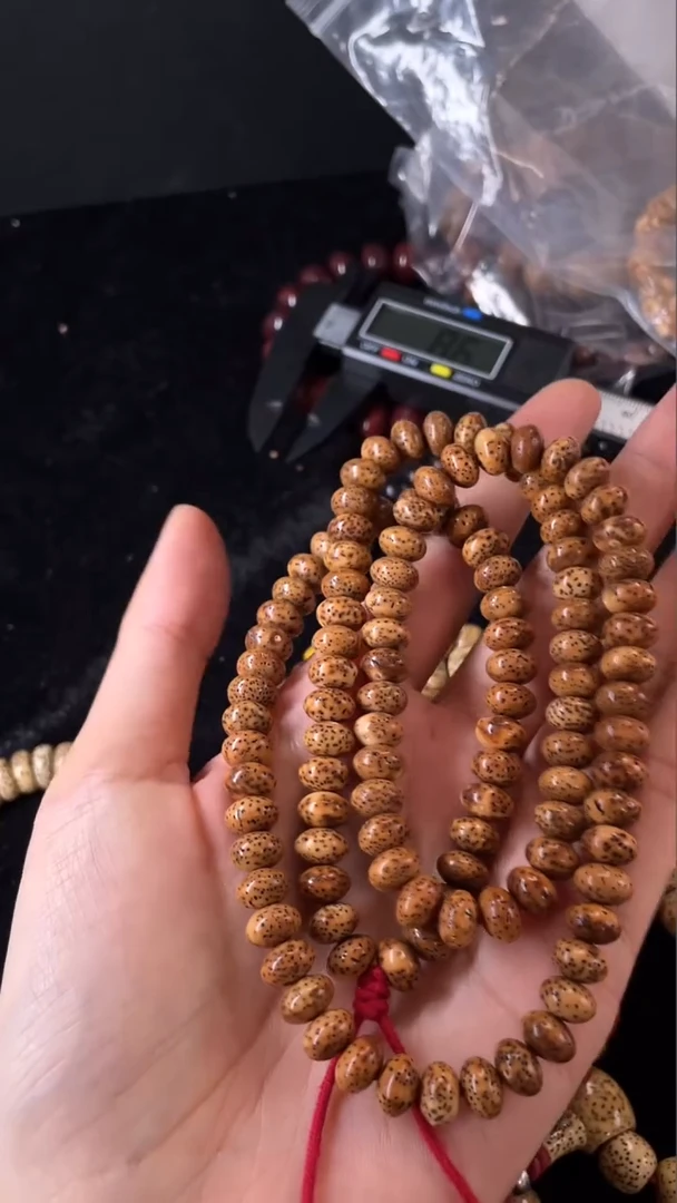 星月菩提吊坠精工级陈籽飞碟9*6长串（B）