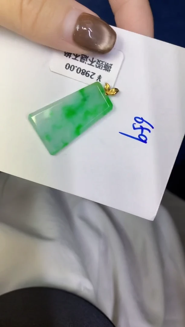 颈饰18K金镶嵌翡翠缅甸天然翡翠A货