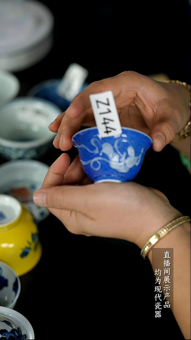 Z144诚意十足的直播间 茶具