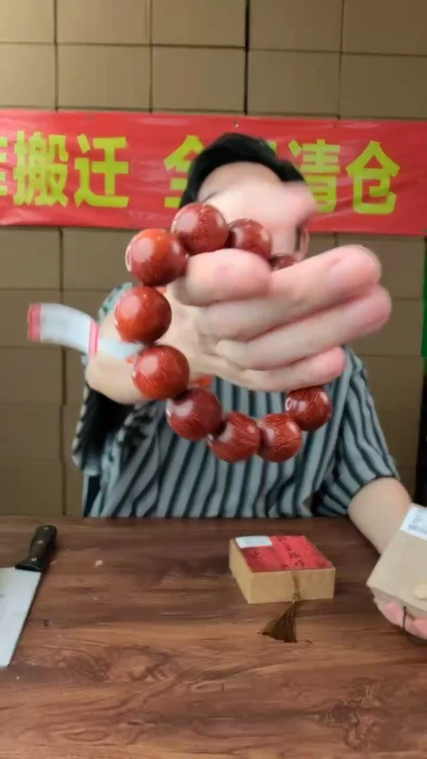 全场清仓，手慢无