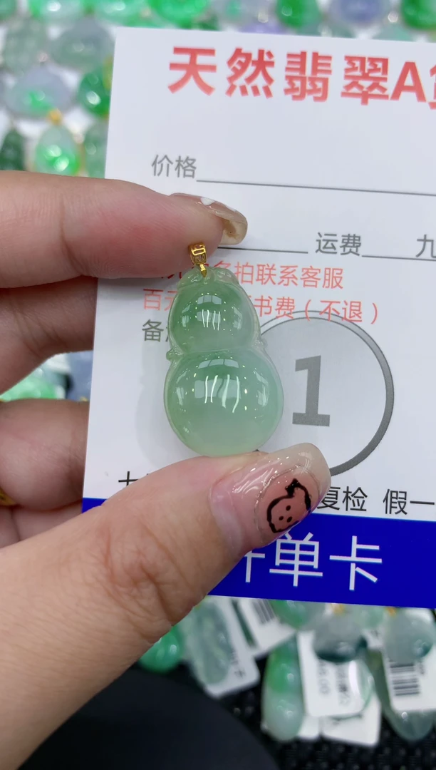 翡翠18K金镶嵌颈饰111111111111