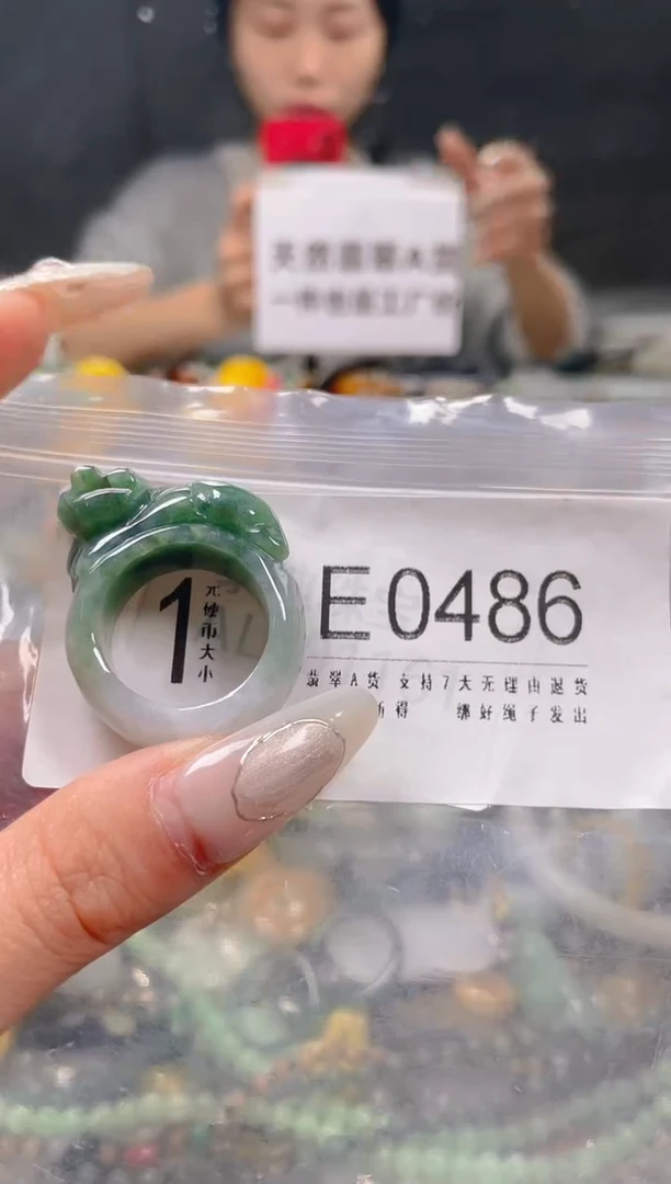 【闪购商品】翡翠颈饰未镶嵌19.9/E/翡翠A货一图一物