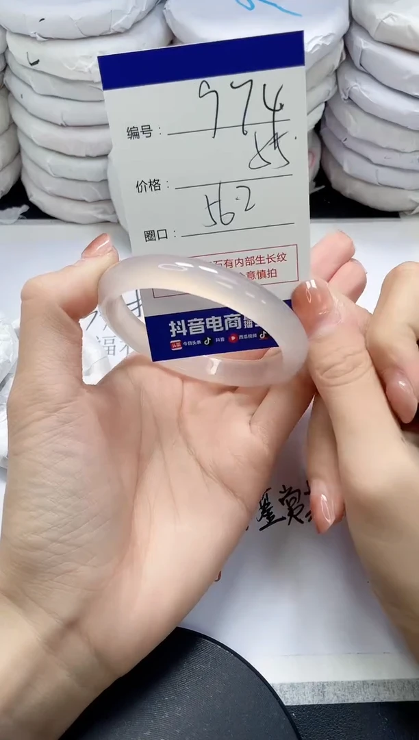 未镶嵌手镯玛瑙/玉髓丹****✧974