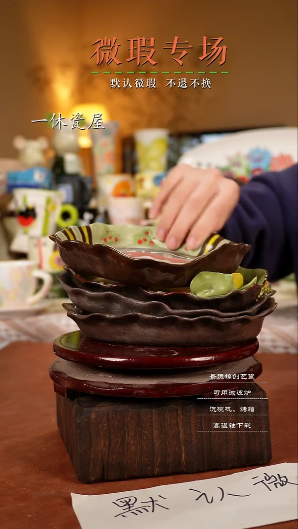 摆件陶景德镇一休瓷屋手作微瑕