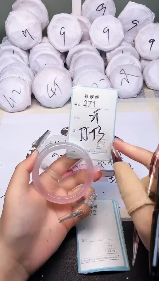 玛瑙/玉髓手镯未镶嵌271