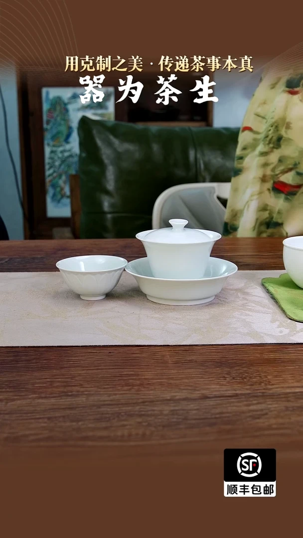 青白马蹄盖碗+青白小壶承+青白莲花杯