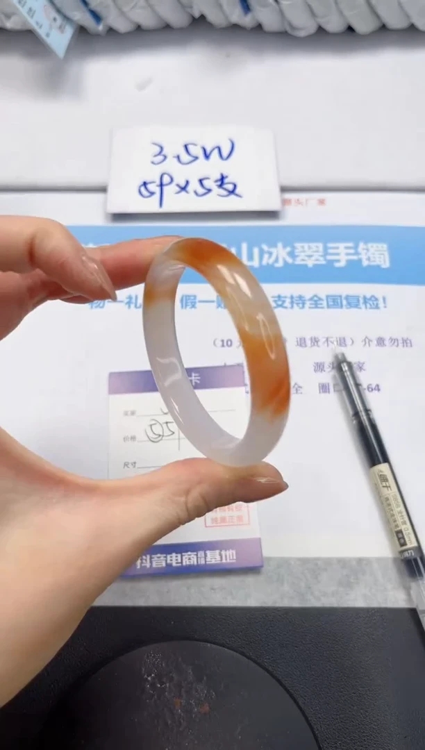 石英质玉手镯未镶嵌V227-53.3