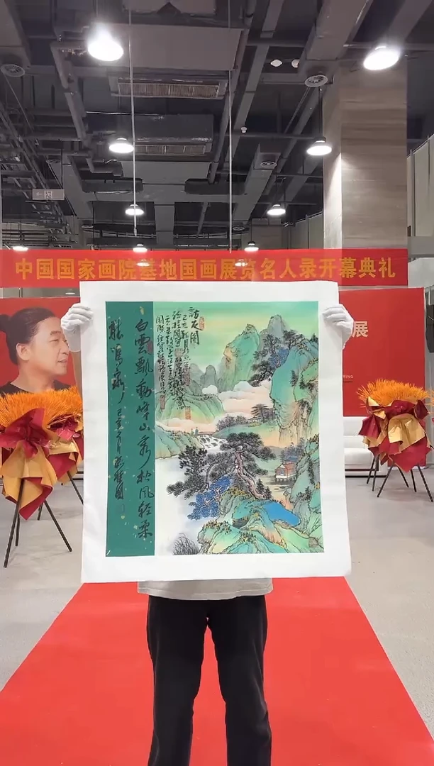 国画孙桂国老师国画作品，带合影证书2-19