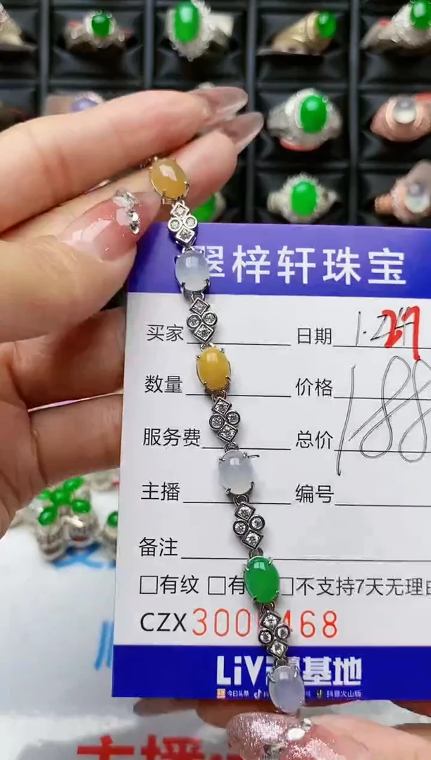 【闪购商品】翡翠戒指银S925镶嵌/6468