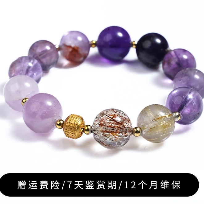 【大女主】水晶手链YXGZB6121【多样性发一】