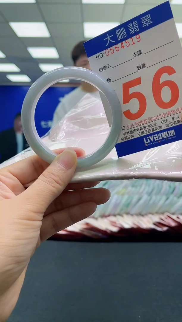 未镶嵌手镯翡翠AAAAAAAAAA