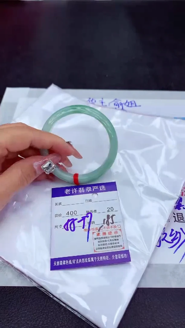 【闪购商品】翡翠手镯未镶嵌11111111