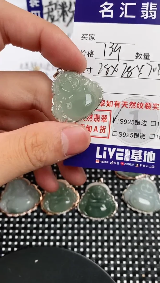 翡翠银S925镶嵌颈饰·