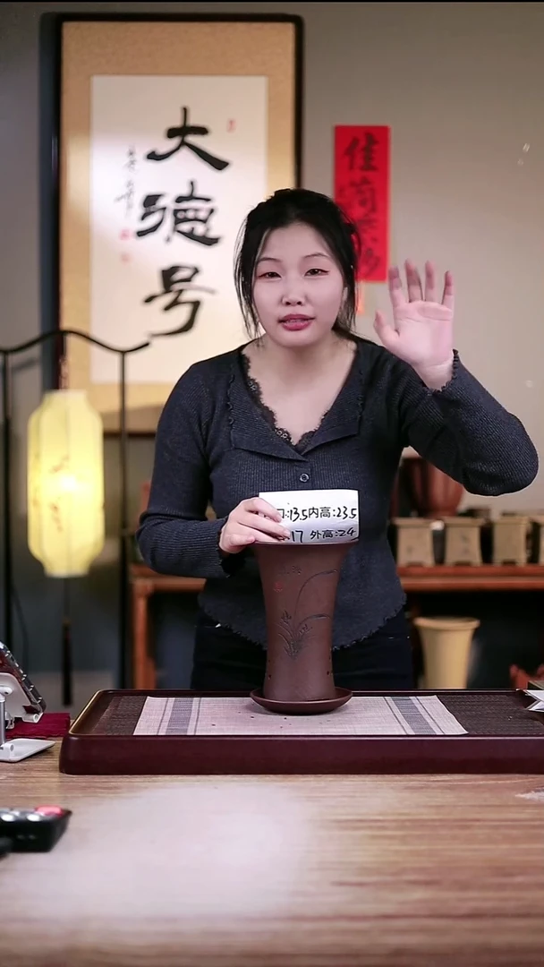 紫砂花盆紫泥刻绘小喇叭一个带托