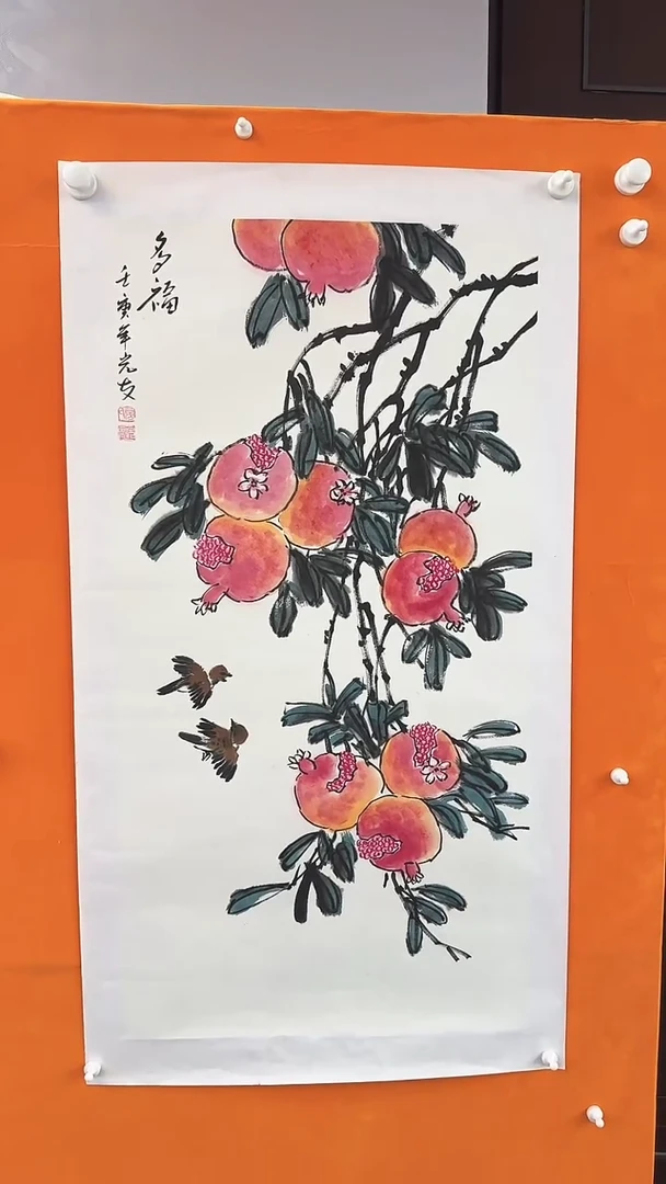 【闪购商品】国画房光友石榴绘画作品