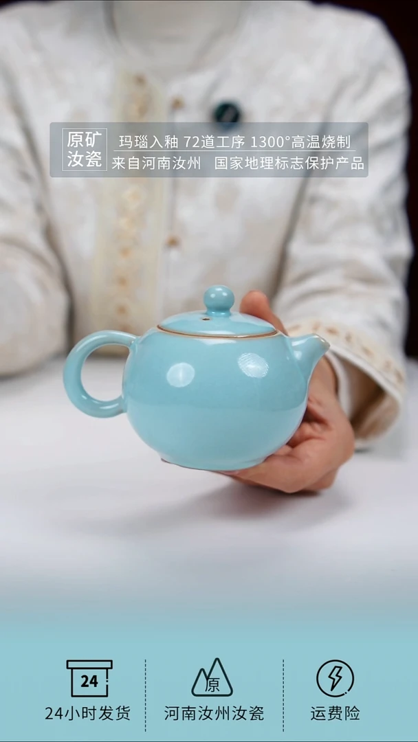 西施壶小容量一级珍品级