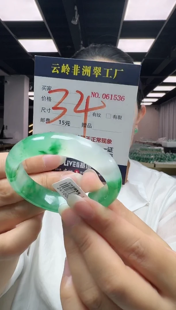 未镶嵌手镯石英质玉口径53.2