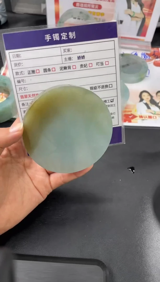 【闪购商品】定制翡翠手镯未镶嵌正圈，圆条WHA/4DZS（拆单）