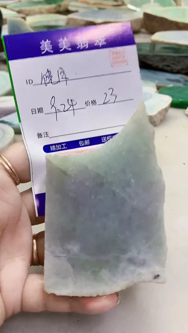 未镶嵌定制翡翠缅甸翡翠A货