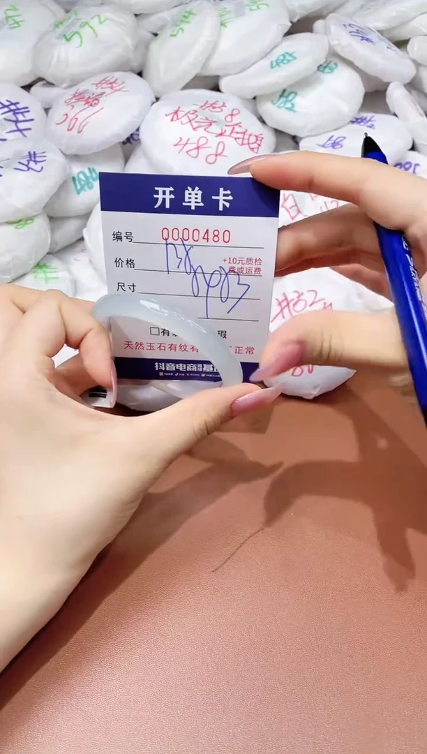 玛瑙/玉髓手镯未镶嵌480