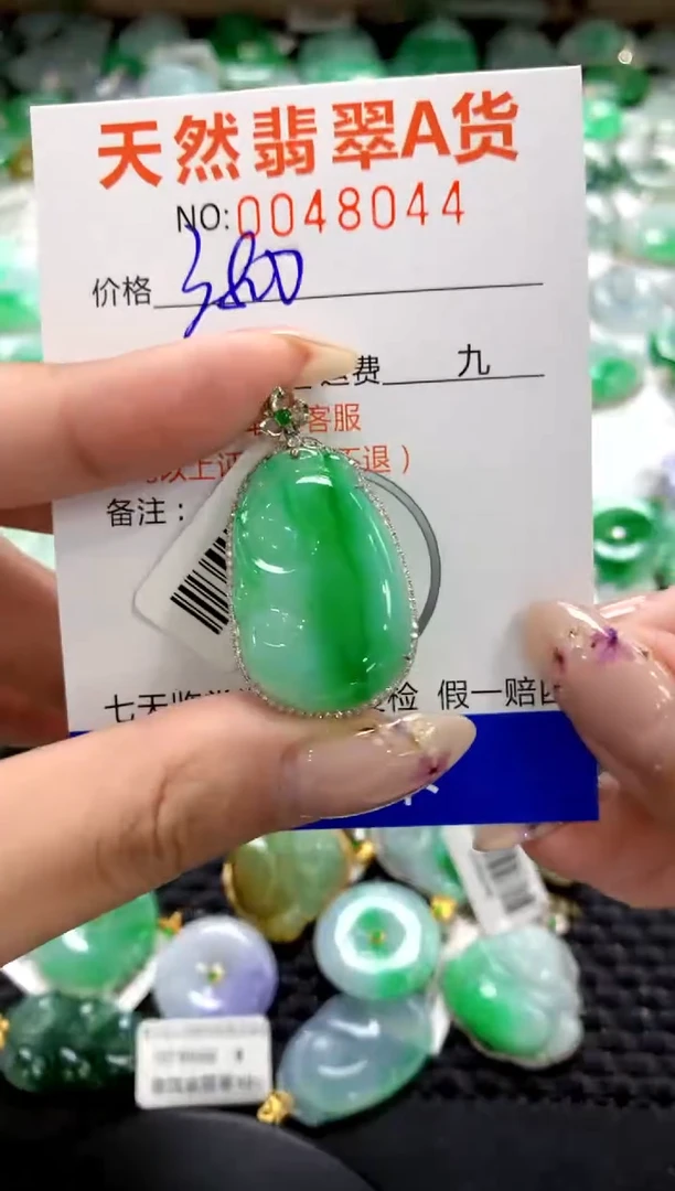 翡翠18K金镶嵌颈饰1111111111111111