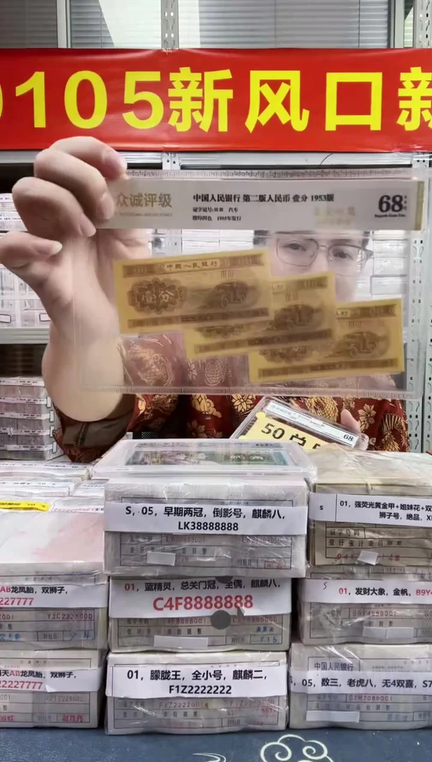 S，01，蓝精灵，金马号，U1F6005555