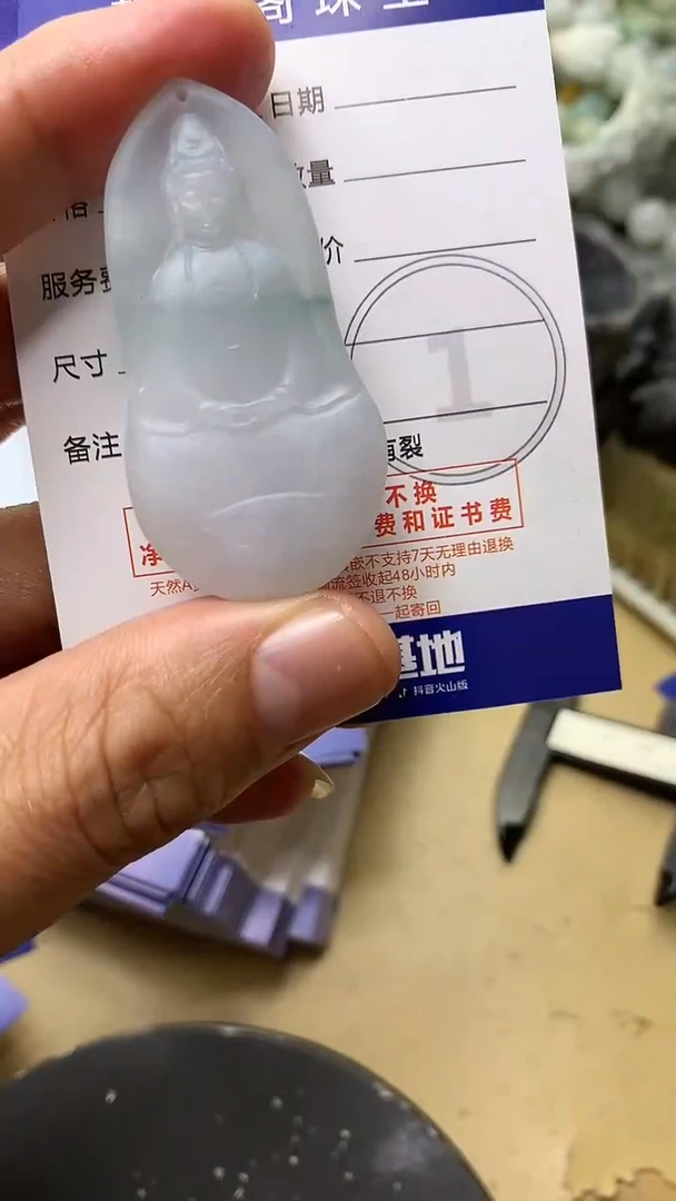 【闪购商品】定制翡翠未镶嵌翡翠1