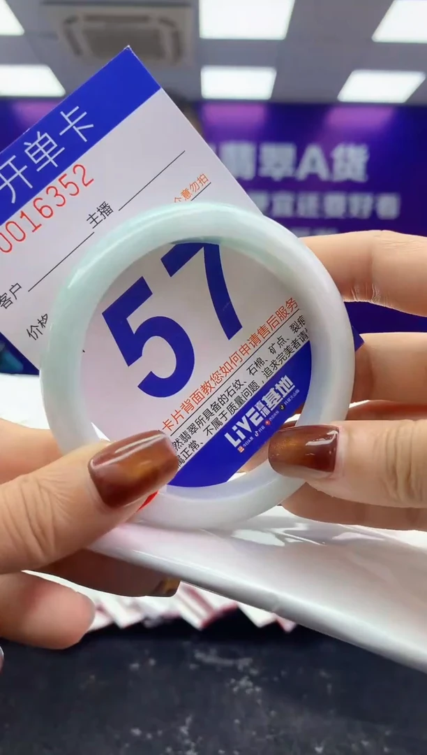 未镶嵌手镯翡翠AAAAAAAAAAAA