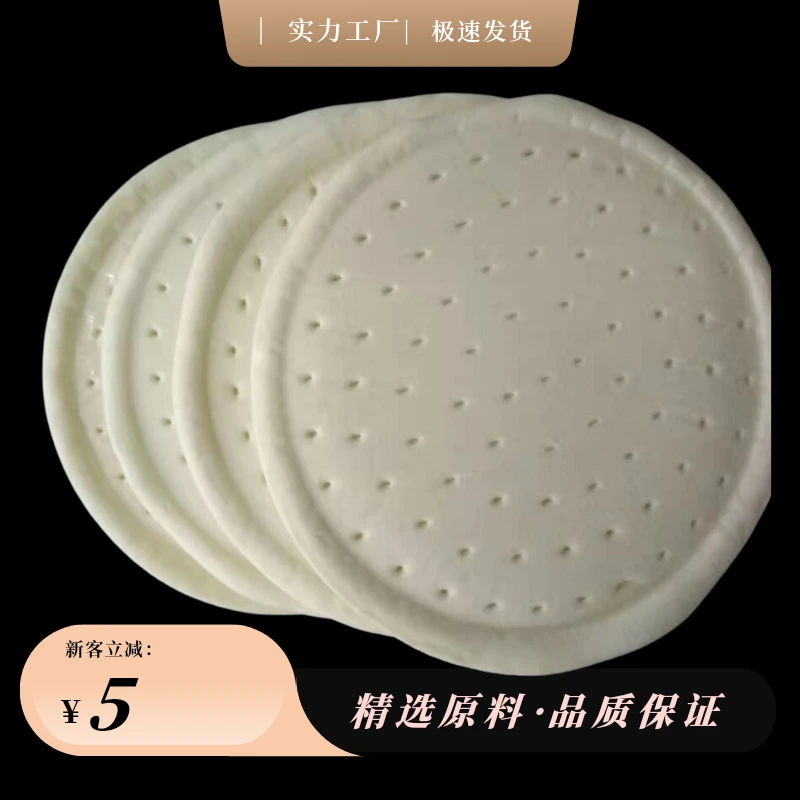 9寸披萨6寸7寸8寸12寸披萨饼底饼胚半成品速食披萨榴莲奥尔良烤鸡