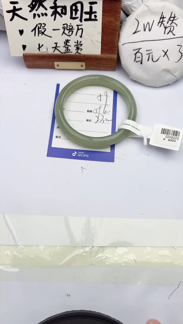 和田玉手镯未镶嵌柯沛59