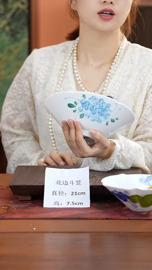 陶瓷景德镇釉中彩餐具花边斗笠直径21高7.5