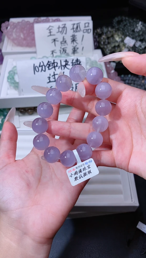 手链未镶嵌萤石628.10芋泥萤石手串 多样性发其一