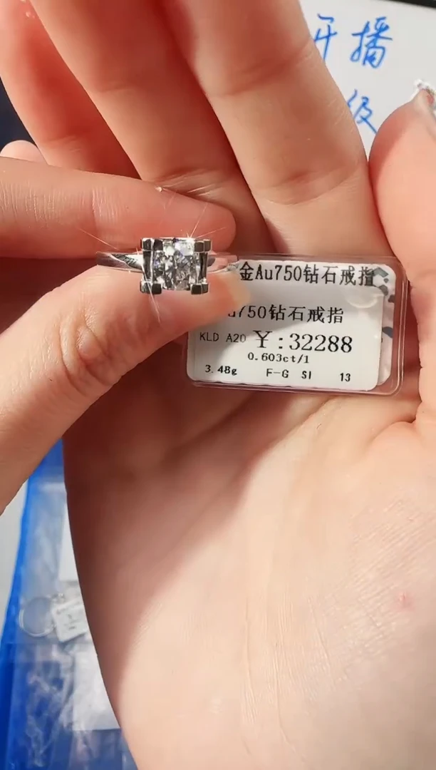 【闪购商品】钻石戒指/指环18K金镶嵌6288