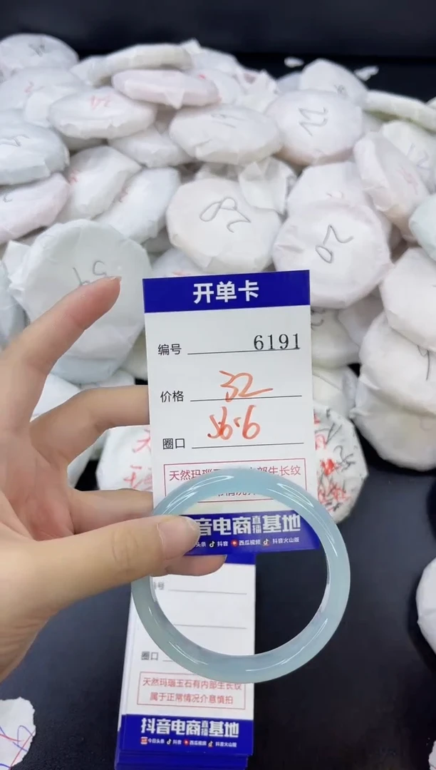 【闪购商品】玛瑙/玉髓手镯合金6191
