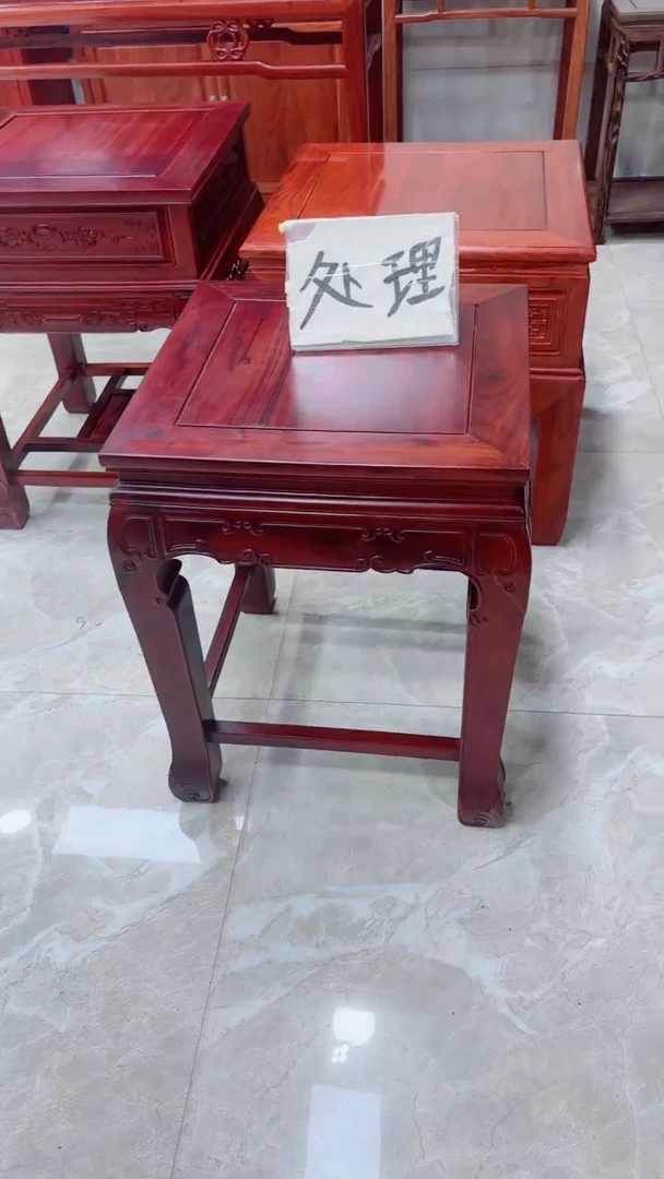花梨木类成套家具酸枝木48/48/63角几