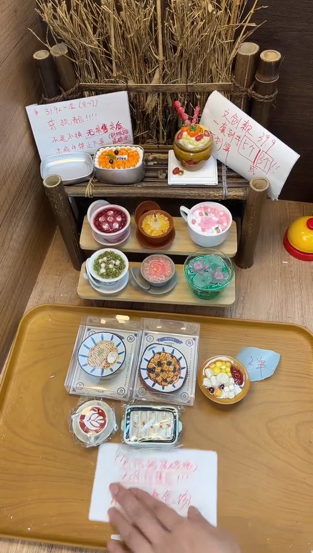 便携款36号套组清仓冰箱贴！