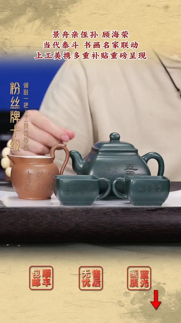 茶壶紫砂紫砂茶壶54