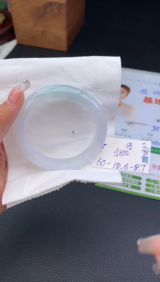 翡翠手镯未镶嵌传*手镯