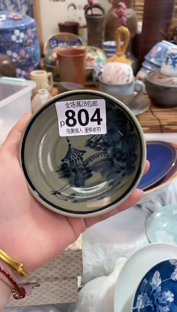 满28包邮，陶瓷茶具瓷器