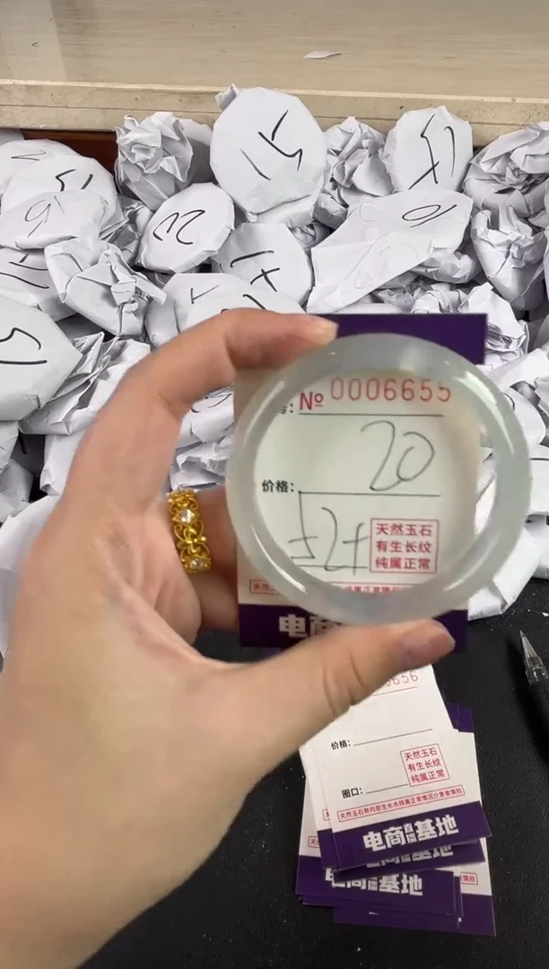 【闪购商品】玛瑙/玉髓手镯未镶嵌6655