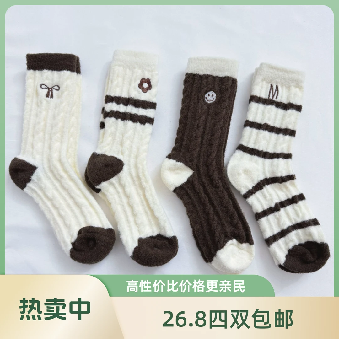 澳绒冬季袜子女加厚保暖中筒袜咖色双面绒长袜居家保暖地板睡眠袜