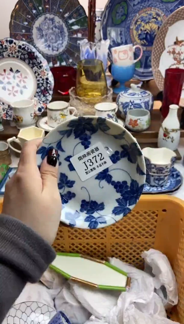 【闪购商品】瓷片372两片满25包邮，默认微瑕不退不换