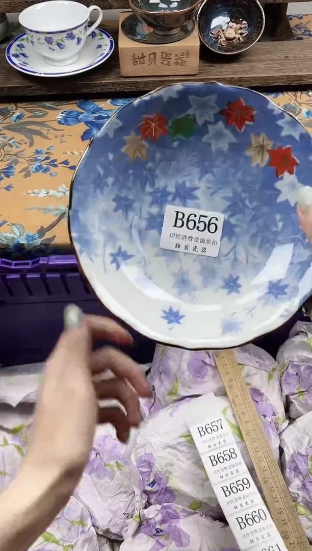瓷片J**y                B656