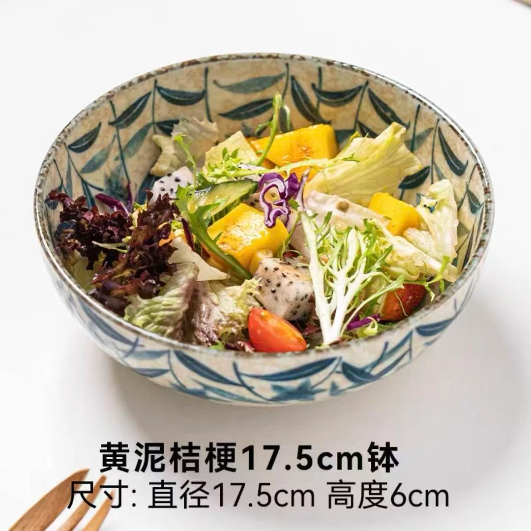 【2支】黄泥桔梗餐具釉下彩17.5cm大钵（17.5*6cm）