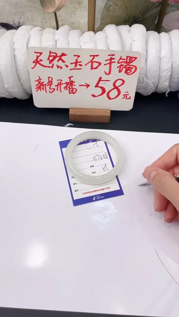 未镶嵌手镯石英质玉C25