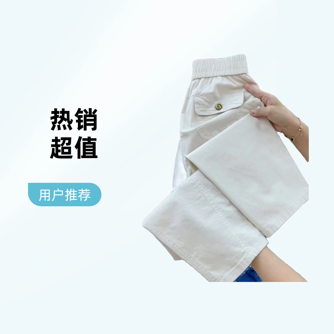 2025夏季新款休闲高腰薄款哈伦裤显瘦遮肉小个子九分弹力透气百搭